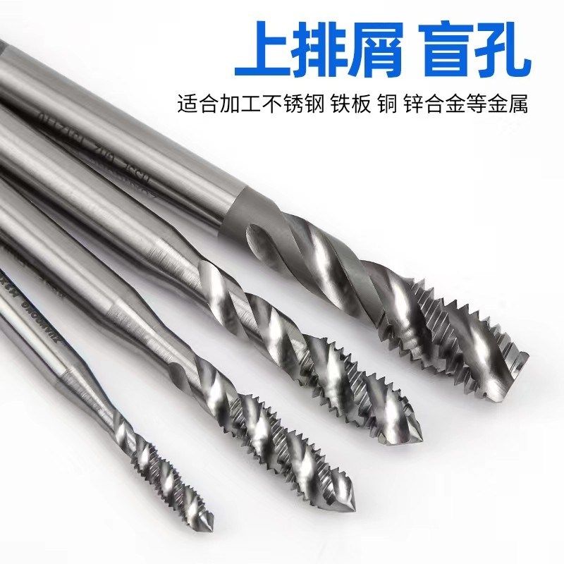 进口材质代替YAMAWA细牙螺旋丝攻M4M5M6M8M9M10M12X0.35*0.5 0.75
