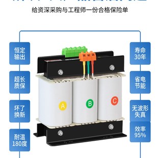 三相干式 变压器380V变220V200转415V440V480V660隔离伺服5KVA10KW