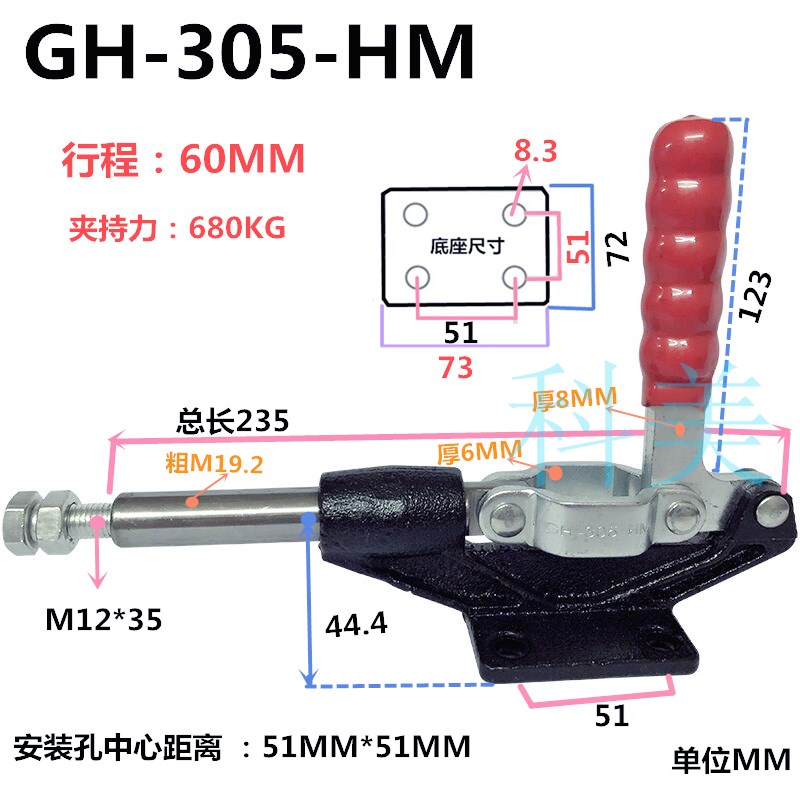 快速夹具推拉式测试架治具配件工装夹钳LD304 SD GH305CM EM HM