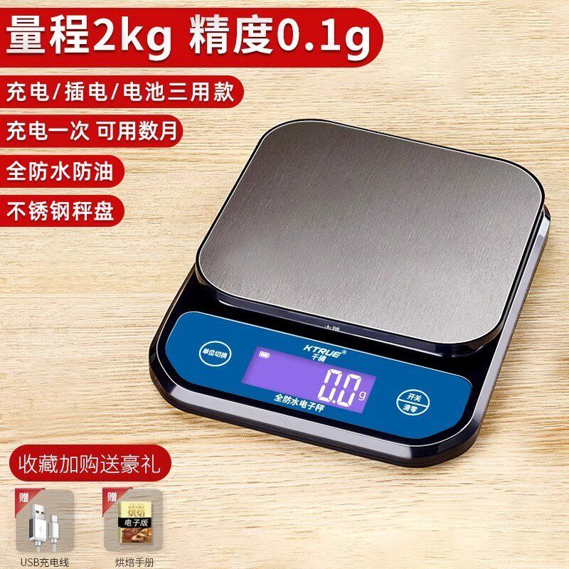 小型宠物体重秤仓鼠金丝熊电子秤试验猫狗粮食秤小动物用品称重器