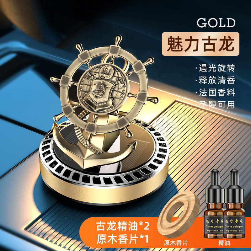 2023新款时来运转汽车中控台摆件车载室内饰品香水香薰太阳能用品,搬运/仓储/物流设备,机械式停车设备（立体停车库）,淘宝优惠券,粉丝福利购,淘宝优惠卷