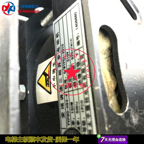 电梯配件/展鹏YVP90-6S4-4/门机马达 YVP90-6S变频三相异步电动机