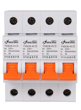 浪涌后备保护器SCB2P4P40KA60KA80KA25KA15KASPD后备保护开关