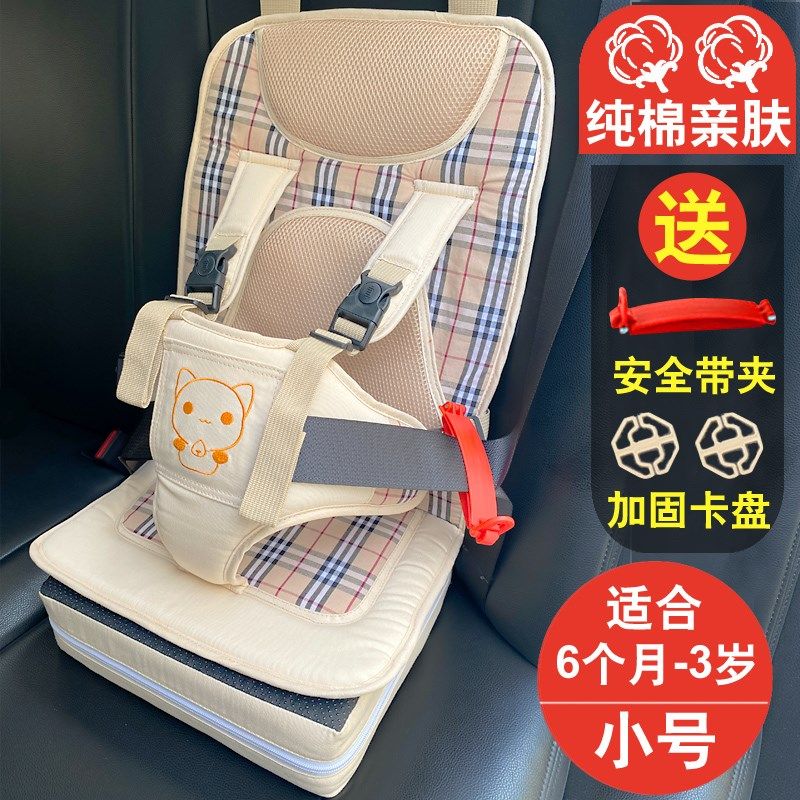 德国原装便携式儿童绑带通用简易婴儿车座椅防摔宝宝带安全背带,搬运/仓储/物流设备,机械式停车设备（立体停车库）,淘宝优惠券,粉丝福利购,淘宝优惠卷