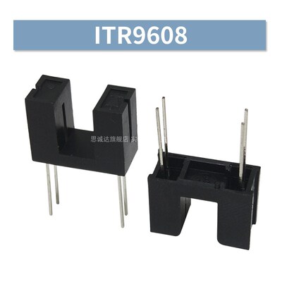 全新 ITR9606 ITR9608 直插DIP-4 槽型光耦/对射式光电开关传感器