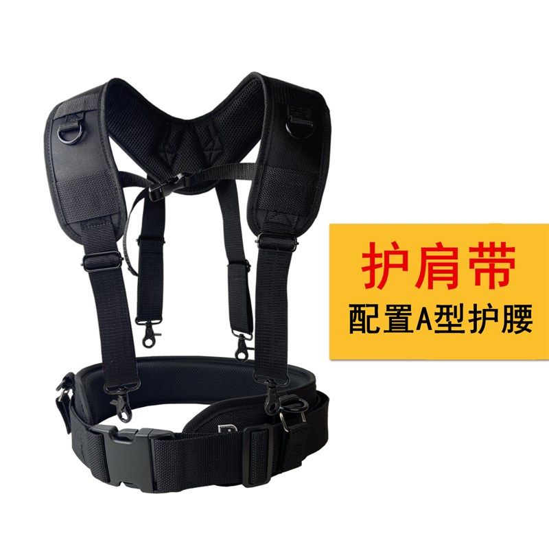 博勒BOLE护肩带蜂窝透气高品质四勾背带护腰工具腰包组织带加强型