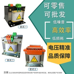 bk单相隔离控制变压器380变220v转110v36v24v12交流变直流1kva2kw