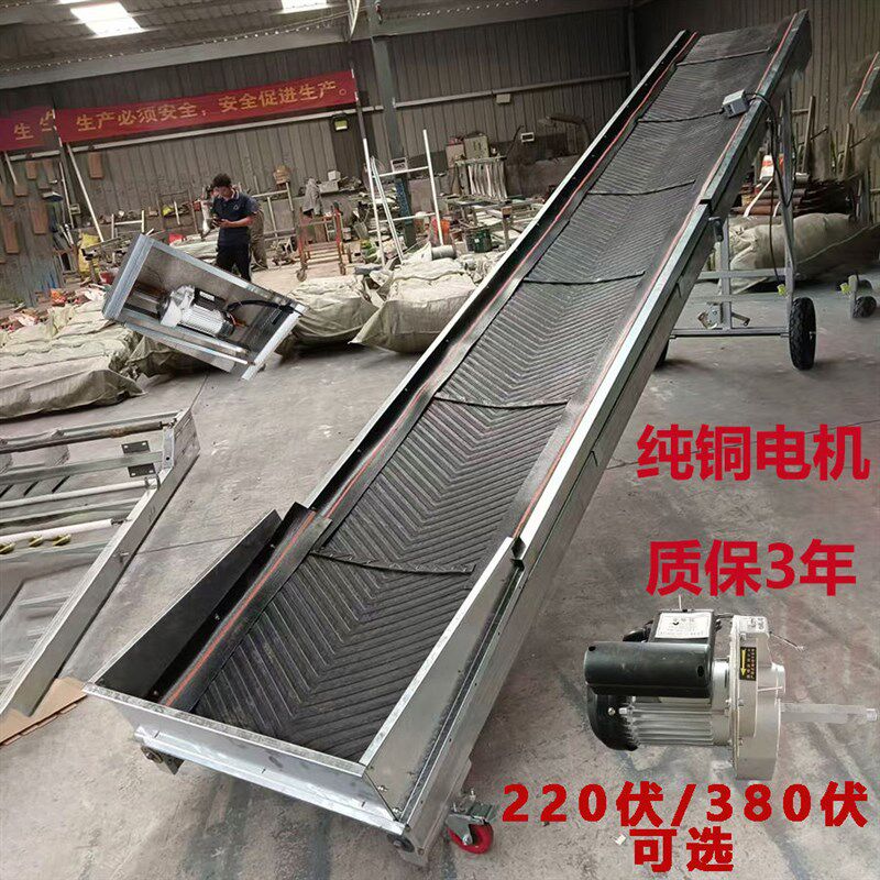家用小型输送机带围挡充气轮可升降折叠输送带粮食草料沙石传送带