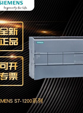 原装西门子S7-1200PLC/CPrU1211C 1212C 1214C 1215C 1217Cplc