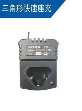 龙韵富格手电钻电池12V虾牌卡瓦尼16.8V戈麦斯充电手钻25V锂电池