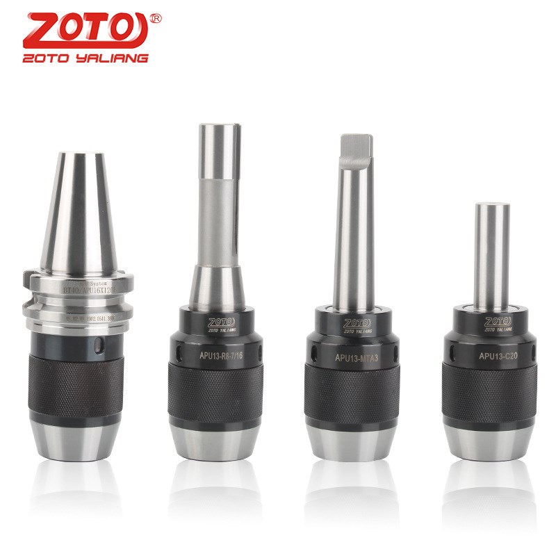 自紧钻夹头一体式 BT40/50APU13/16铣床加工中心数控车床钻头夹具