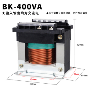 单相机床隔离150w控制变压器bk50va交流380转220v36变24v12v6全铜