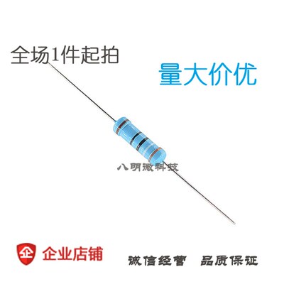 2W 精密 碳膜电阻1% 5% 0.1R 0.22 0.33 0.47 0.51R 0.75 0.91R