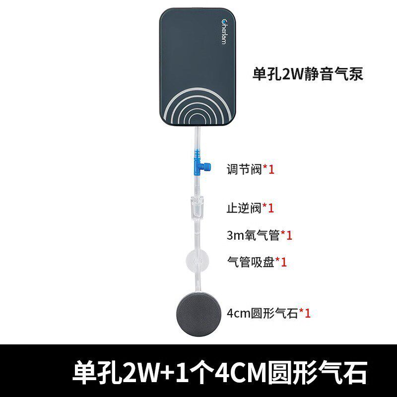 彻朗氧气泵变频便携氧气泵静音水泵章鱼氧气充氧泵氧泵家用