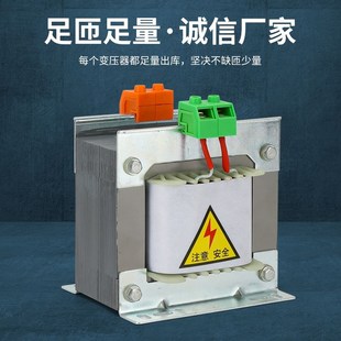 安全BK单相隔离变压器380v变220v转110V36v24v机床控制500W1KVA5k