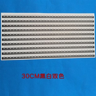 12cm612厘米黑色不干胶比例尺黑白双色刑事现场勘查照相比例尺