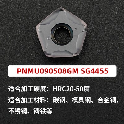 MFPN快进给低阻力66度铣刀盘 通装京瓷PNMU090508双面10角铣刀片