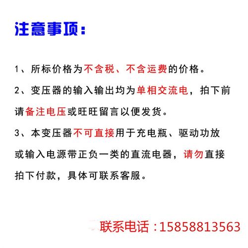 隔离控制变压器BK-200VA380V220V变220V110V36V24V12V6.3V50W全铜