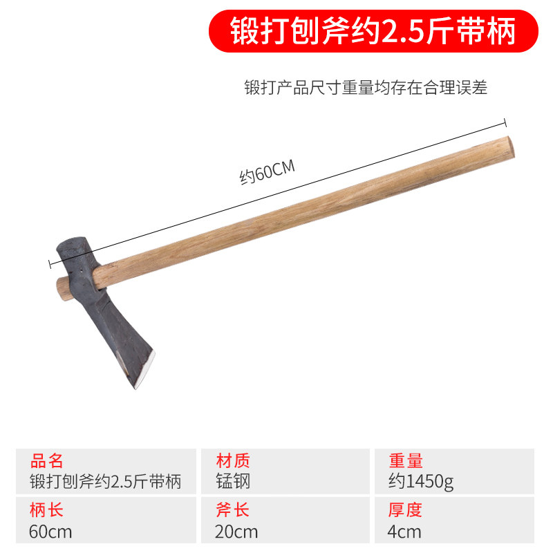 手工锻打钢镐刨锛刨斧户外多功能刨奔榔头镐斧锛镐挖树桩树根镐头,工业油品/胶粘/化学/实验室用品,实验室漏斗,淘宝优惠券,粉丝福利购,淘宝优惠卷