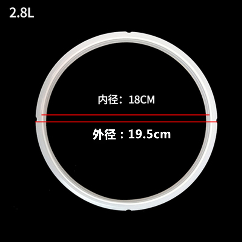 奔腾电子压力锅密封圈原装3L4L5L6L电高压锅配件矽胶圈橡胶皮圈通