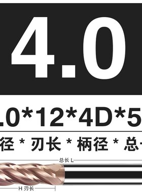 60度钨钢立铣刀四刃涂层10mm合金不锈钢洗刀4mmcnc加长8毫米6mm