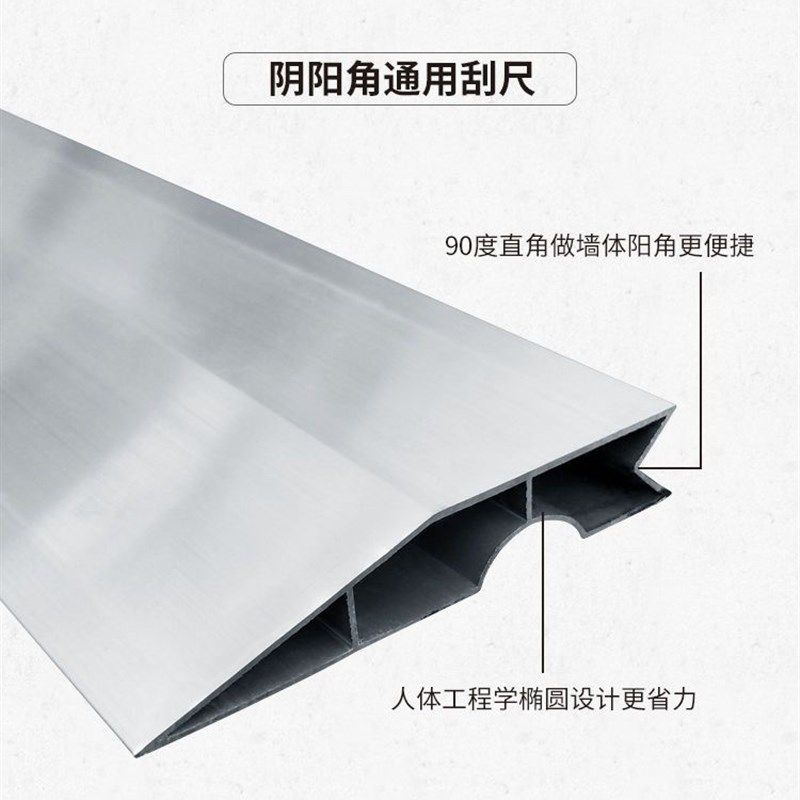 铝合金抹灰刮尺泥瓦工刮腻子墙面找平尺批灰粉墙阴阳角靠尺刮大白,特色手工艺,其他特色工艺品,淘宝优惠券,粉丝福利购,淘宝优惠卷