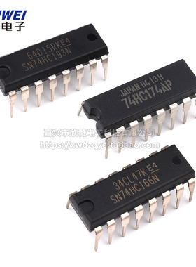 SN74LS165 169 175P 190 191 192 193N直插芯片集成电路IC DIP-16