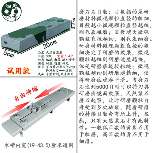 正宗天然水滴青磨刀石5000目精细磨刀浆石砥石 送防滑垫+防摔包装