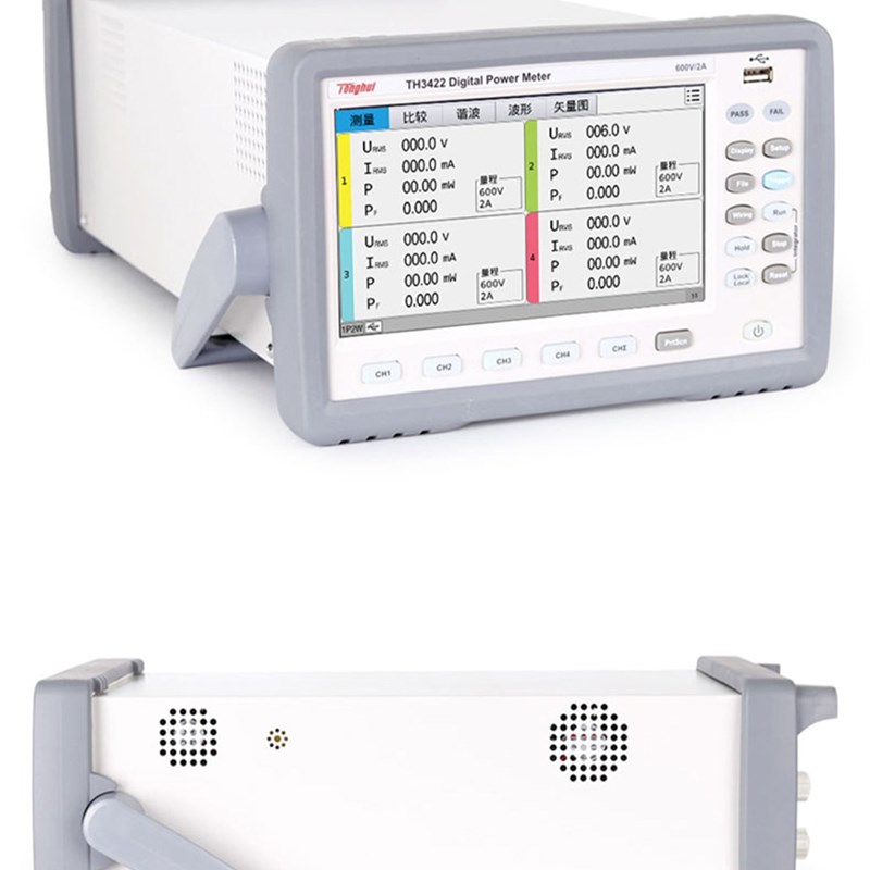 同惠 TH3421 TH3422  多通道3通道4通道数字功率分析仪功率计仪器