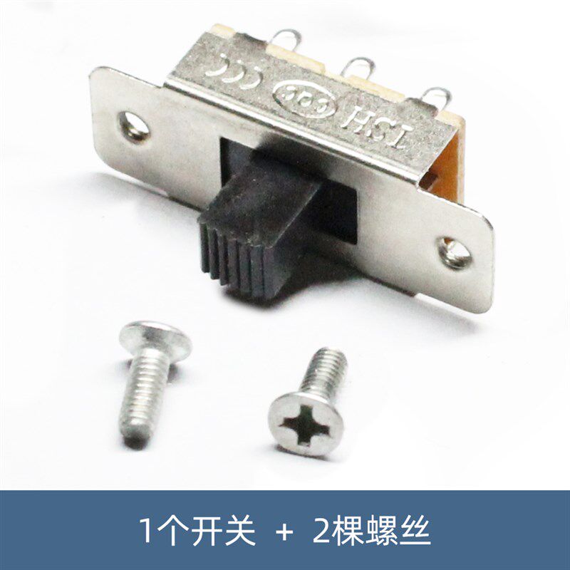 迷你小冰箱拨动开关6A大电流 冷热两用3挡  车载冰箱通用