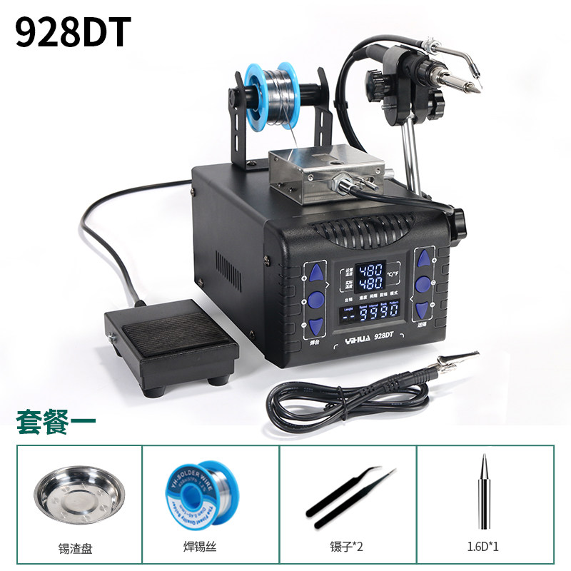 谊华自动焊锡机大功率脚踏出锡焊台恒温点焊机工业级自动电烙铁