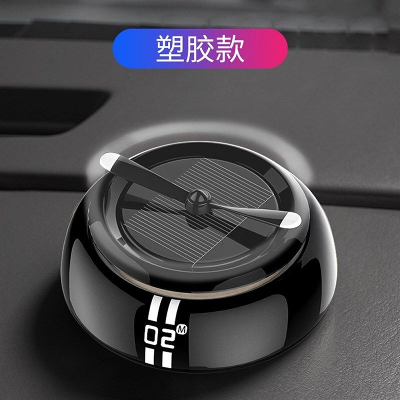 车载香水车内旋转香薰汽车用香氛摆件车上太阳能固体香膏车内用品,搬运/仓储/物流设备,机械式停车设备（立体停车库）,淘宝优惠券,粉丝福利购,淘宝优惠卷