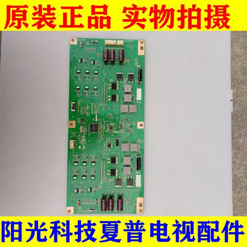 原装夏普 LCD-65S3A/65SU560A高压恒流板 C650S05E02B 现货测试好