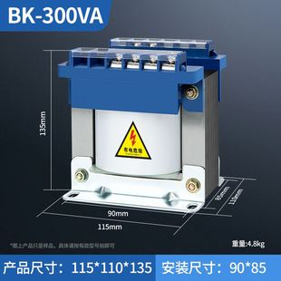BK500VA1KVA单相隔离数控机床控制变压器380V220变220V127V110V36