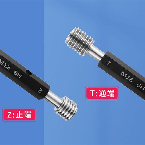 螺纹环规M44M45M46M47M48X0.5X0.75X1X1.5x2X3X4X5 通止塞规 牙规