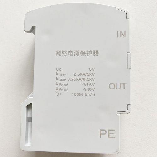 导轨网络信号防雷POE百兆千兆数字监控RJ45以太网浪涌保护避雷器