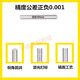 18.55 18.59 18.56 18.58 18.6mm 18.57 针规高精度塞规18.54