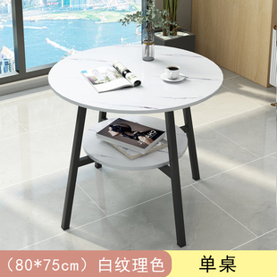 双层会议桌简约小型圆形接待桌门店会客休闲桌办公室小圆桌北欧风