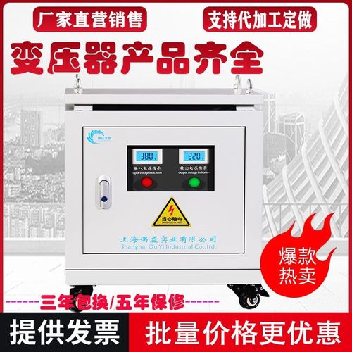 415V/480V/440V变380/220V/200/208V三相干式隔离变压器10KVA15KW