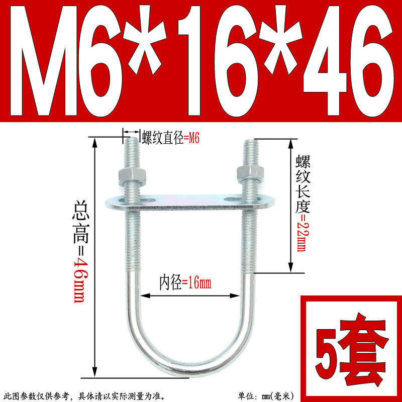 M6MN8M10M12加长镀锌U型螺栓螺丝U型管N夹管抱卡骑马螺栓卡扣抱箍