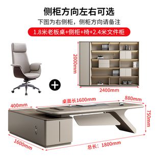 总裁老板办公桌简约现代经理桌椅组合董事长办公室家具烤漆大班台