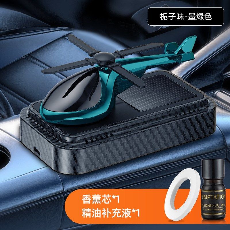 汽车太阳能旋转飞机香薰2025新款车载香水香氛去异味香氛摆件男士,搬运/仓储/物流设备,机械式停车设备（立体停车库）,淘宝优惠券,粉丝福利购,淘宝优惠卷