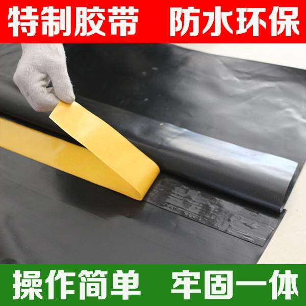 防水胶带土工膜拼接胶带防渗膜搭接胶带HDPE膜粘合胶带土工专用胶,工业油品/胶粘/化学/实验室用品,实验室漏斗,淘宝优惠券,粉丝福利购,淘宝优惠卷
