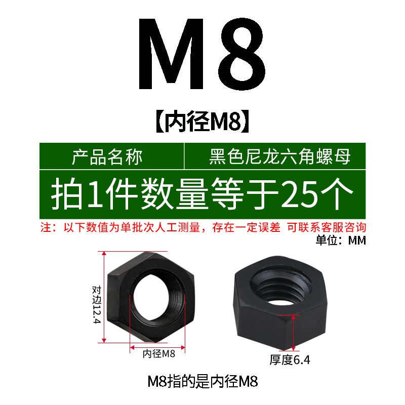 M2塑料螺帽M3六角尼龙螺母M4塑胶C螺丝帽M5M6M7M8MM1012