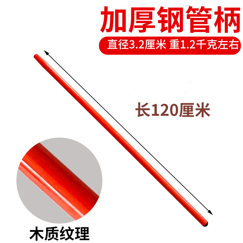 现货速发槐木柄把洋镐把铁锹把锄头木柄把硬木铁杴八角锤子把拖把,工业油品/胶粘/化学/实验室用品,实验室漏斗,淘宝优惠券,粉丝福利购,淘宝优惠卷