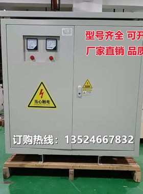 三相升压变压器320v330v340v360升380v400v460v690大功率增压器