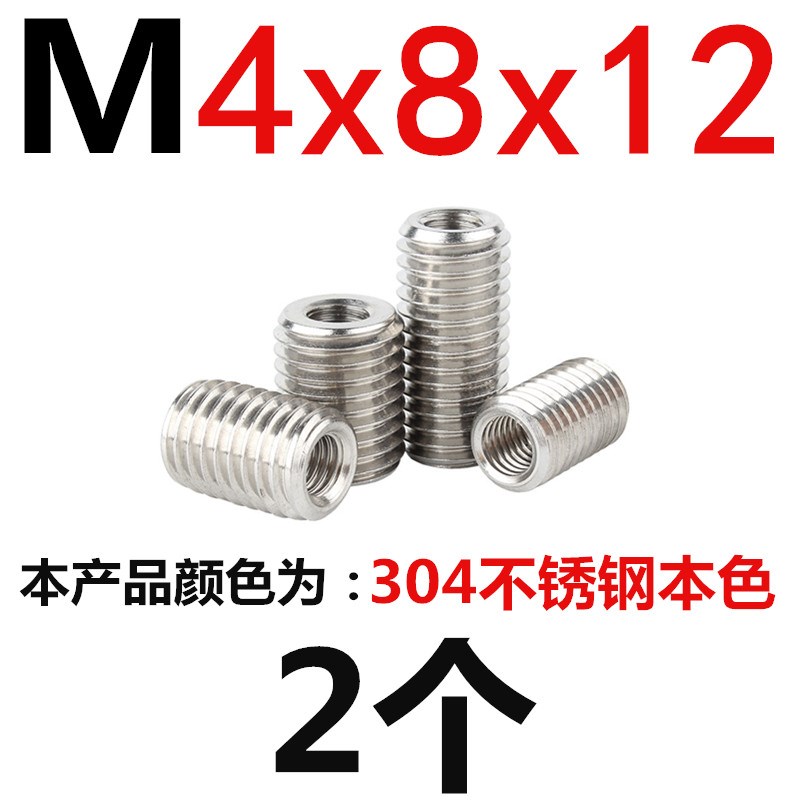 304不锈钢内外牙螺母护套转换牙套螺丝纹 M2M2.5M3LM4M5M6M8M10M1