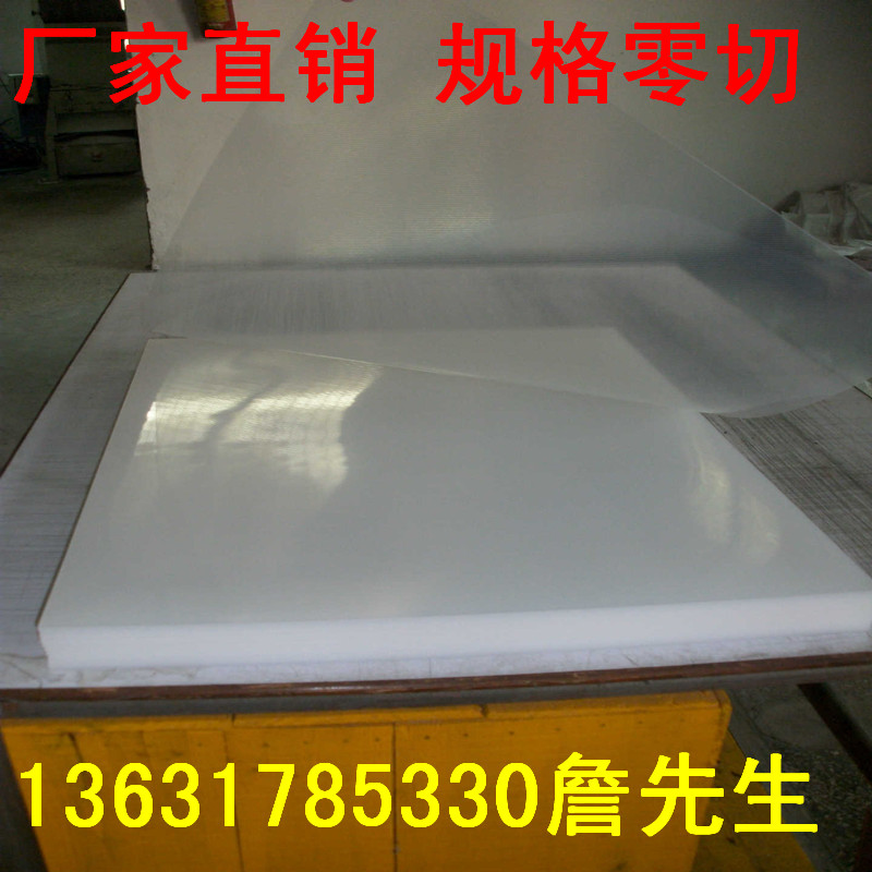 磨砂PP片 黑色PP卷材 半透明 磨砂PP胶片 PP片材 聚丙烯薄片