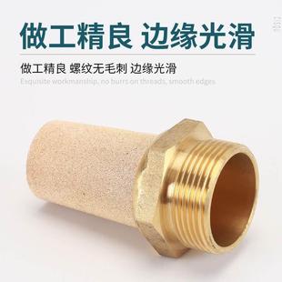全铜气动电磁阀消声器M5 6分1寸节流降噪静音器外丝接头