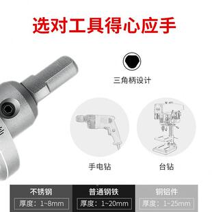 磨仙硬质合金不锈钢开孔器钻头金属铁钢板专用打孔器M35中心钻头